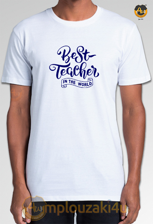 Best-teacher-in-the-world
