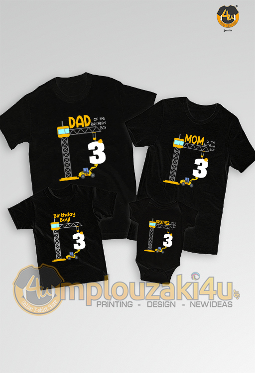 Construction-Birthday