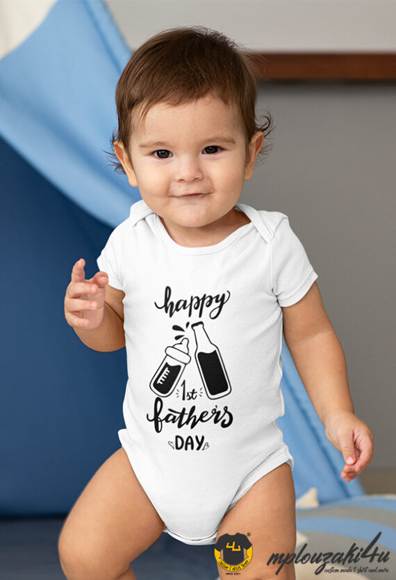 Happy-1st-fathers-daywh
