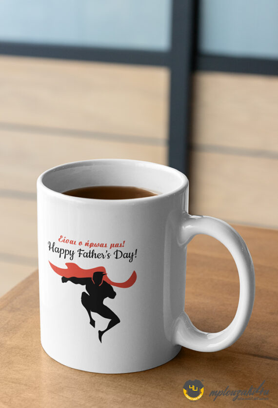 Happy-Father's-Day-m