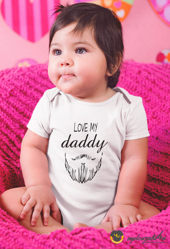 Love-my-daddy-bw