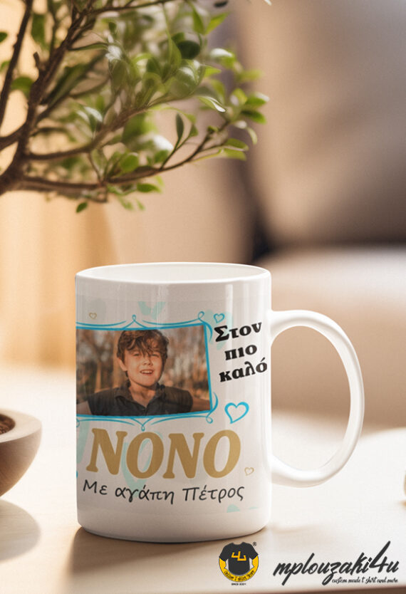 Ston-pio-kalo-nono-s1