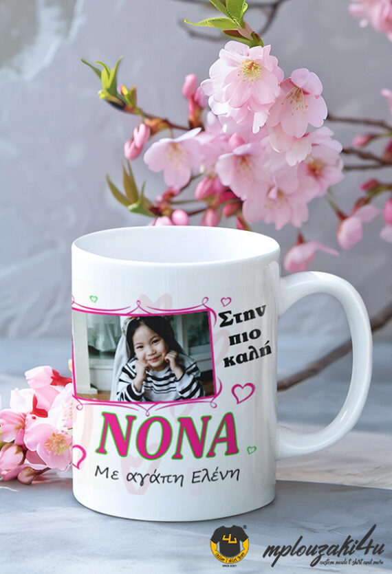 stin-pio-kalh-nona-s1