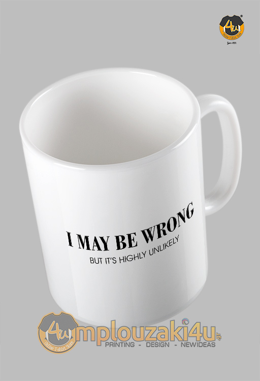 I-may-be-wrong-koupa