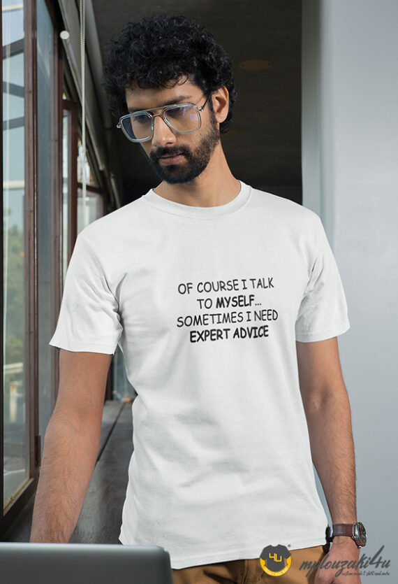 Talk-to-myselfw