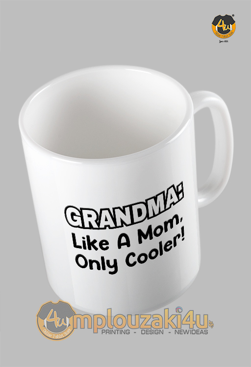Grandma-like-a-mom-koupa