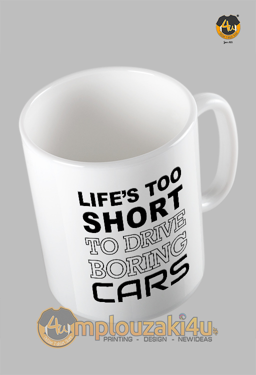 Life’s-too-short-koupa