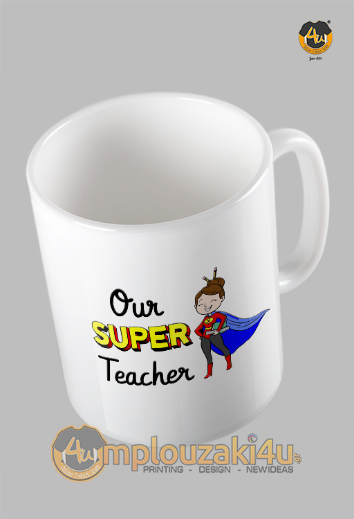 Our-Super-Teacher-koupa