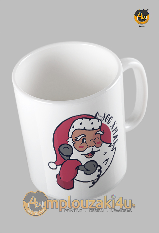 0-800-xmas-koupa