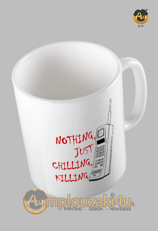 Just-chilling-killing-koupa