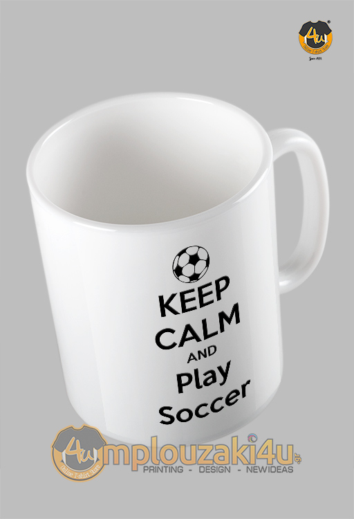 Keep-calm-and-play-soccer-koupa