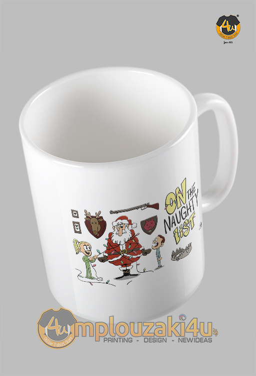 On-the-naughty-list-koupa