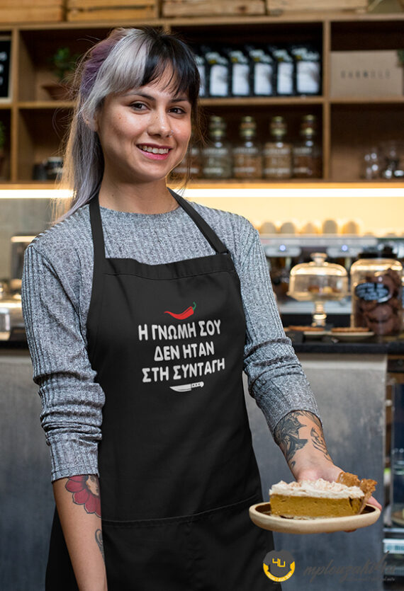 h-gnwmh-sou-apron