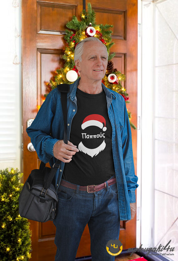 pappou-claus-b
