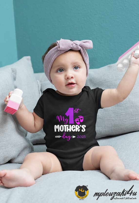 My-first-mothers-day-girl-bb