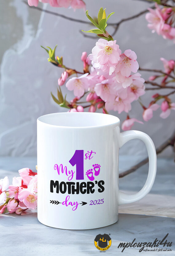 My-first-mothers-day-girl-m