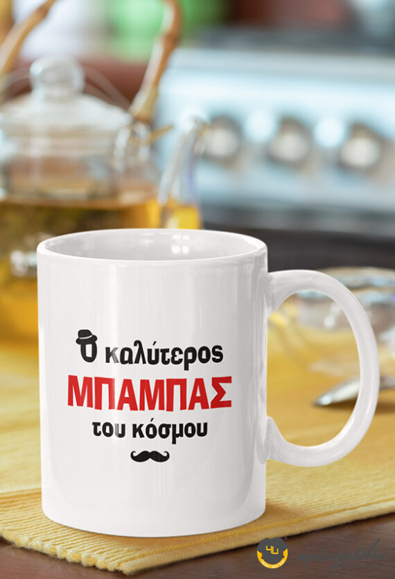 O-kaluteros-mpampas-m
