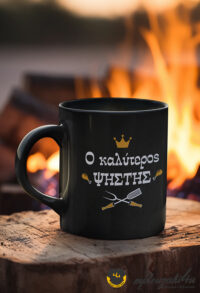 Ο-καλύτερος-ψήστης-mug