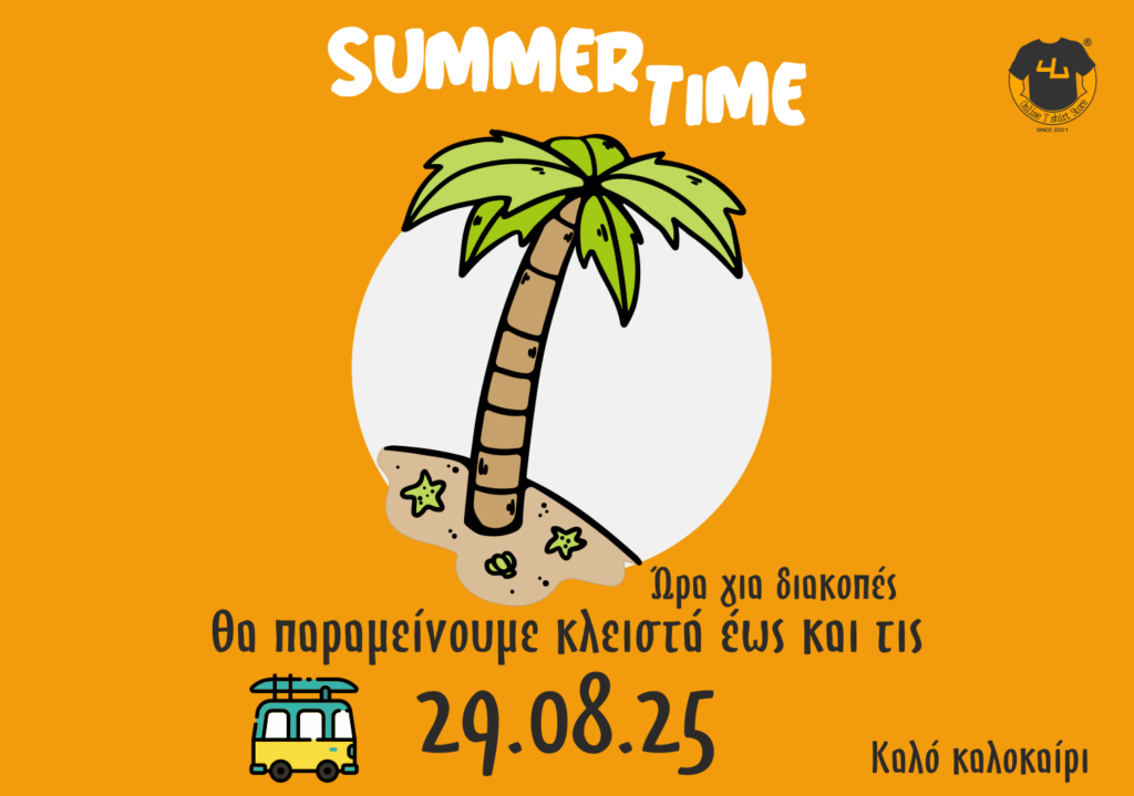 kalokairi2025