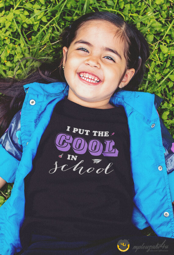 Put-the-cool-in-school-b