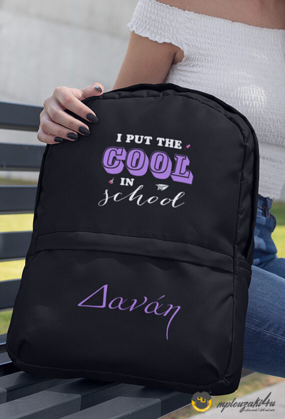 Put-the-cool-in-school-bb